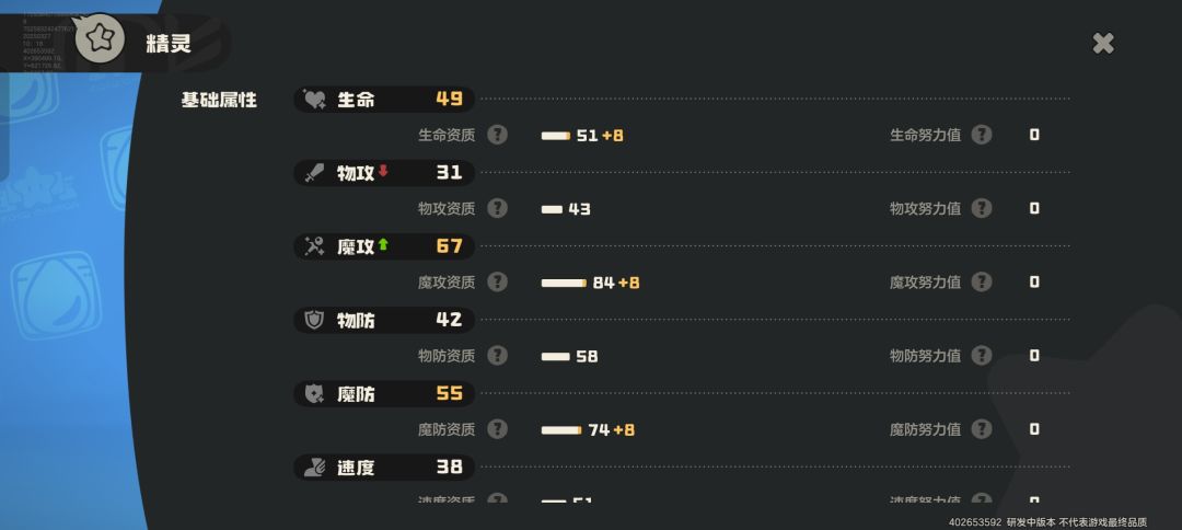 塑料袋大家锁性格吗? 1