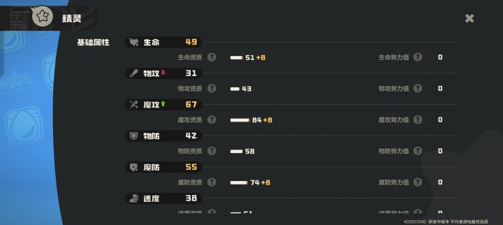 塑料袋大家锁性格吗？截图
