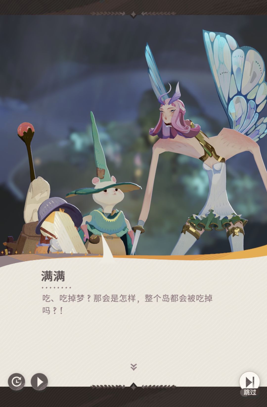 这是什么bug?怪吓人的 3