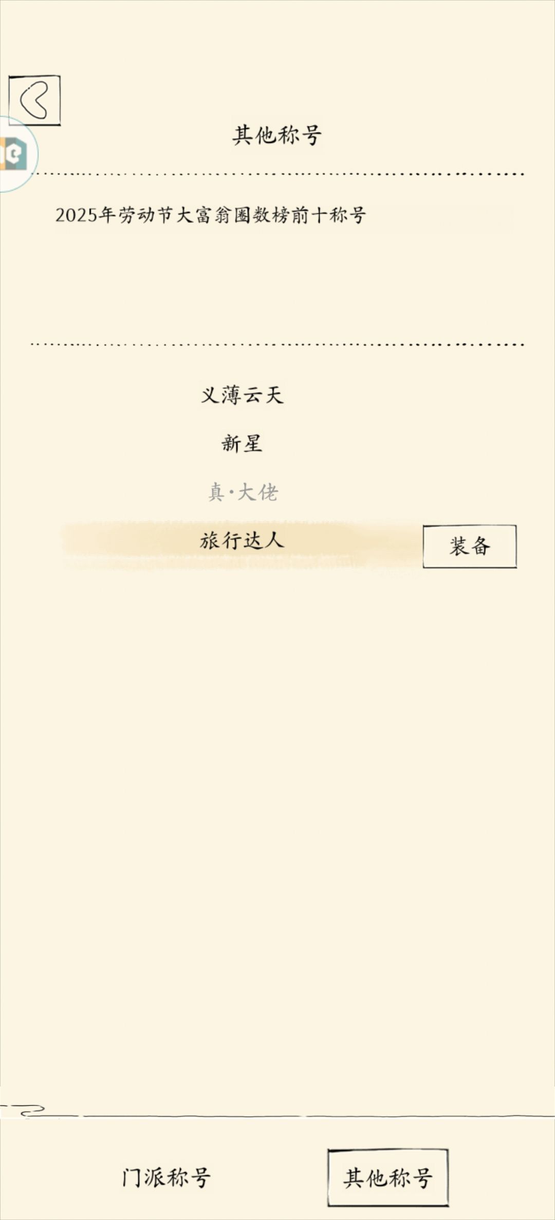 哈喽xf? 2
