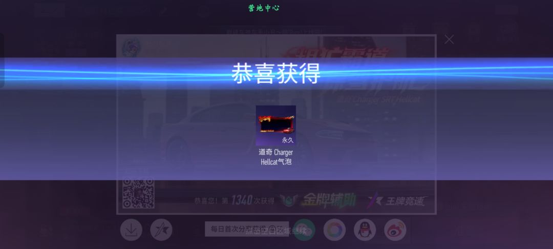 道奇SRT真心玩不懂 1