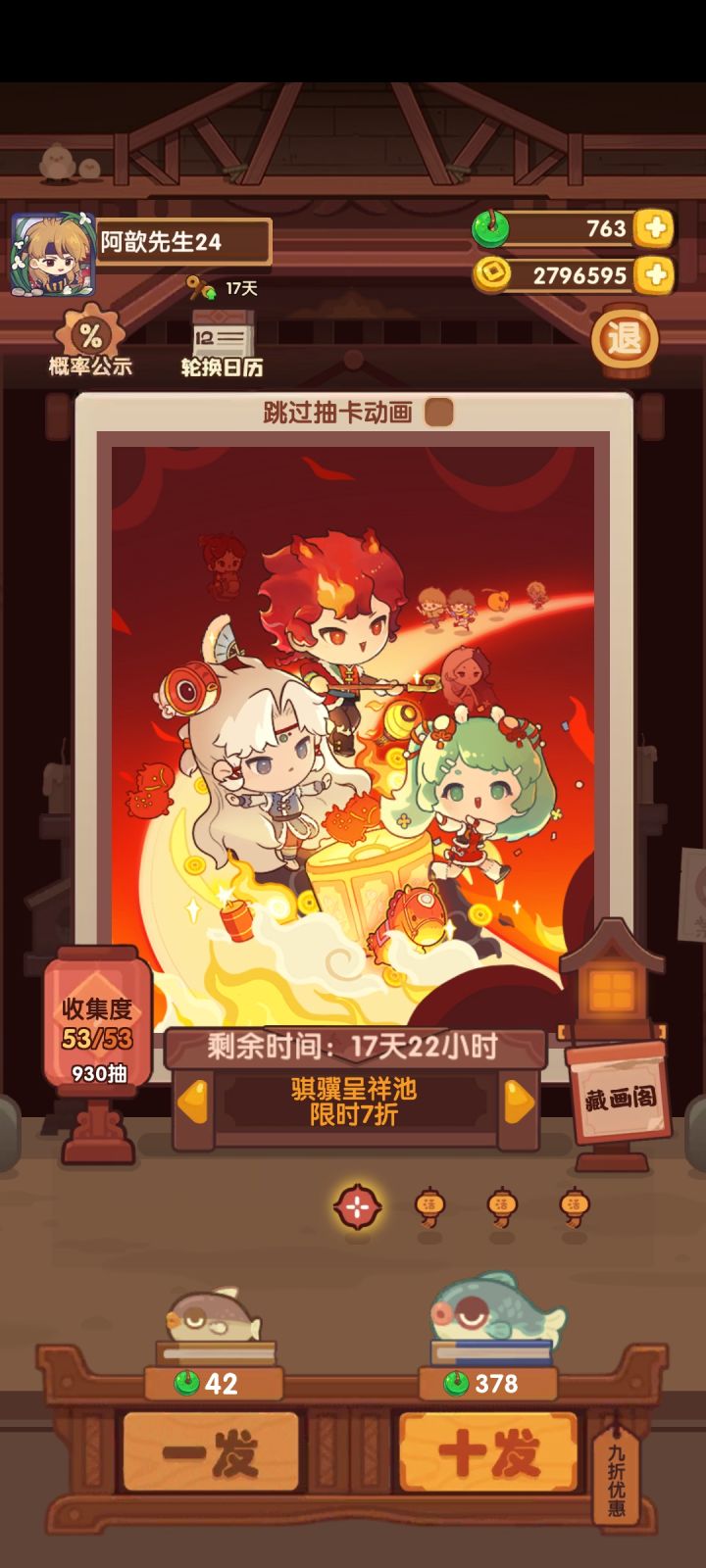 最非的一次❎截图