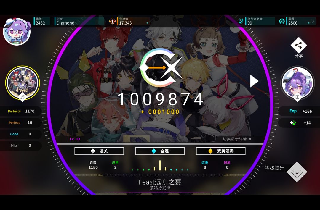 “=” 10