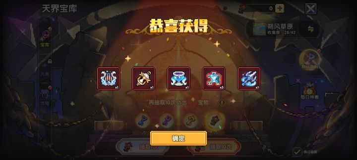 额,零氪,1600钻5把出的截图