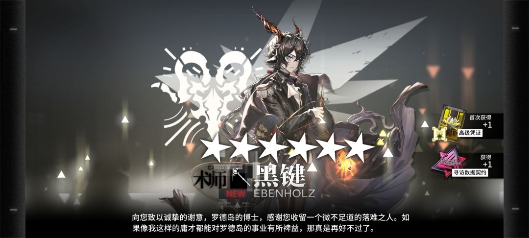 欧了 2