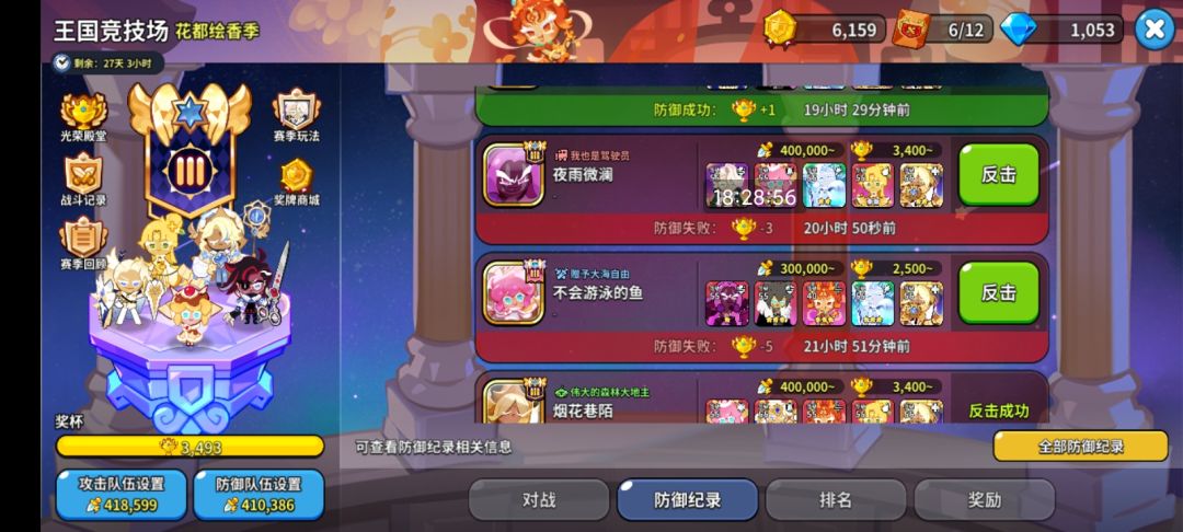 公式入坑 2