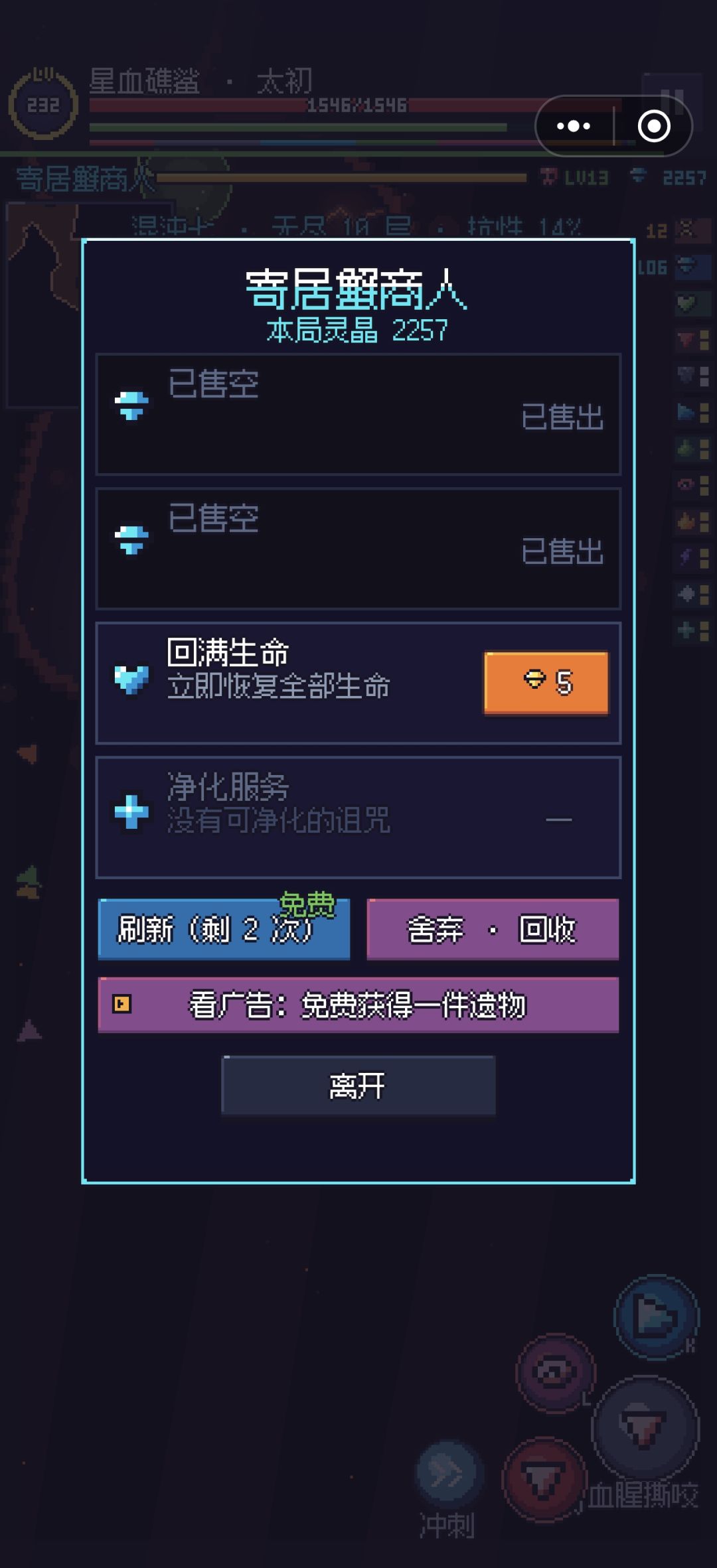 就爱玩点礁鲨,请问我是本质高手吗? 2