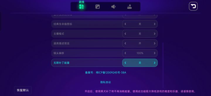 开了这个可以干啥截图