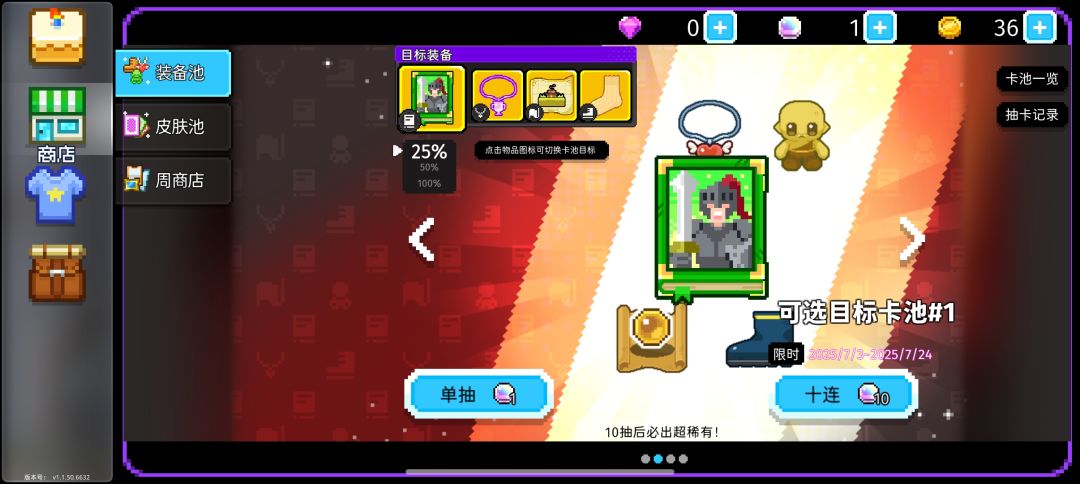 DLC买了没到账啊 2