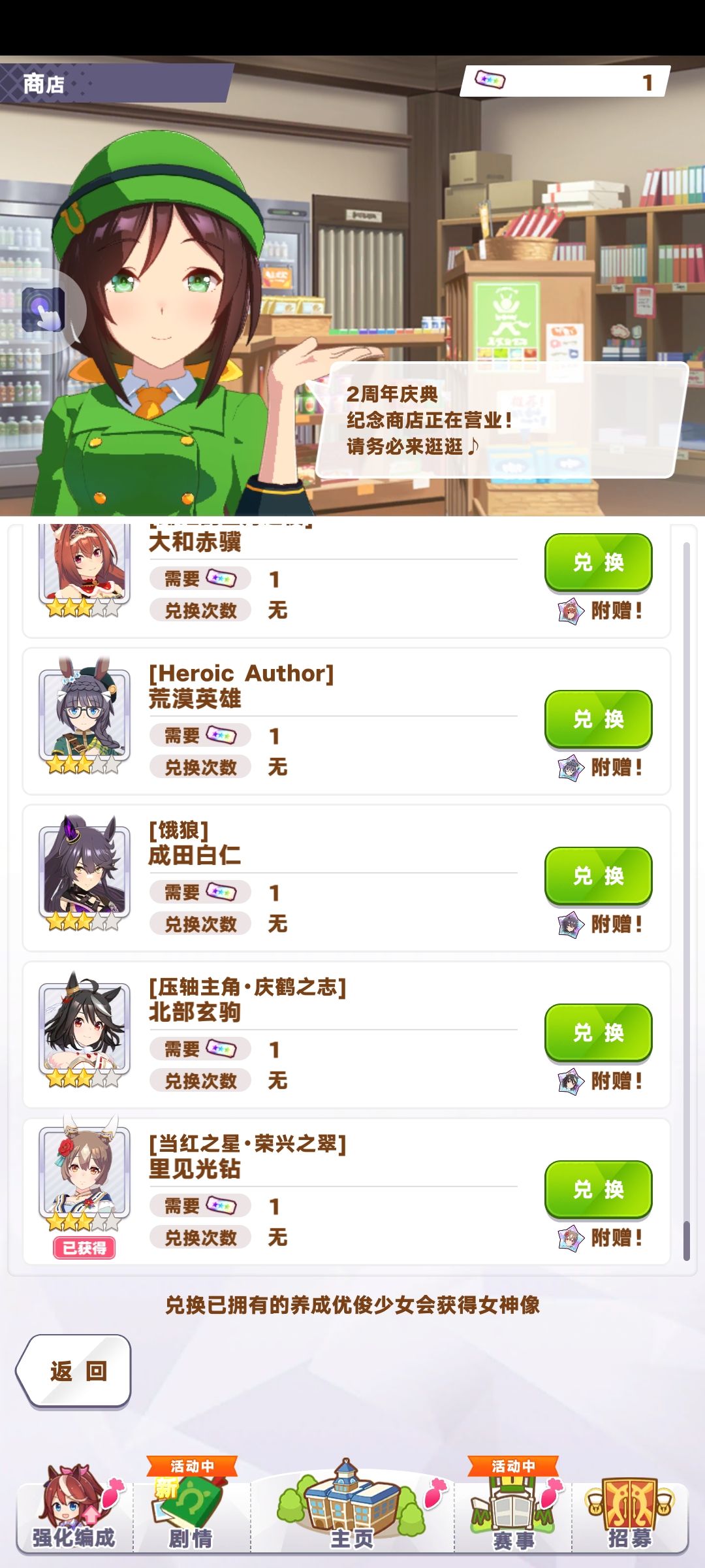 求大佬指点 3