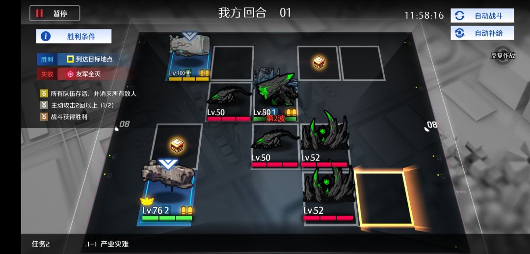 动态图片 2