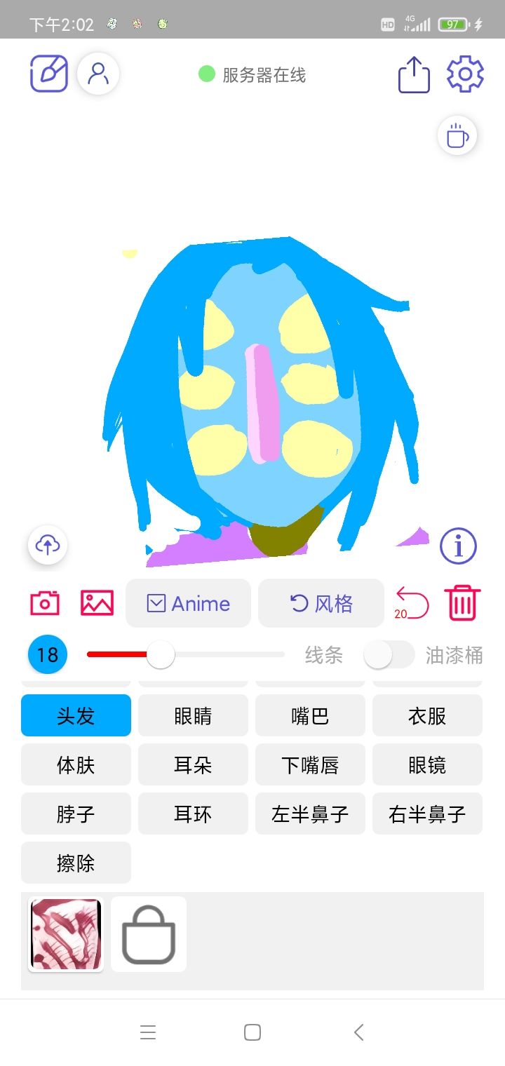 动态图片 1
