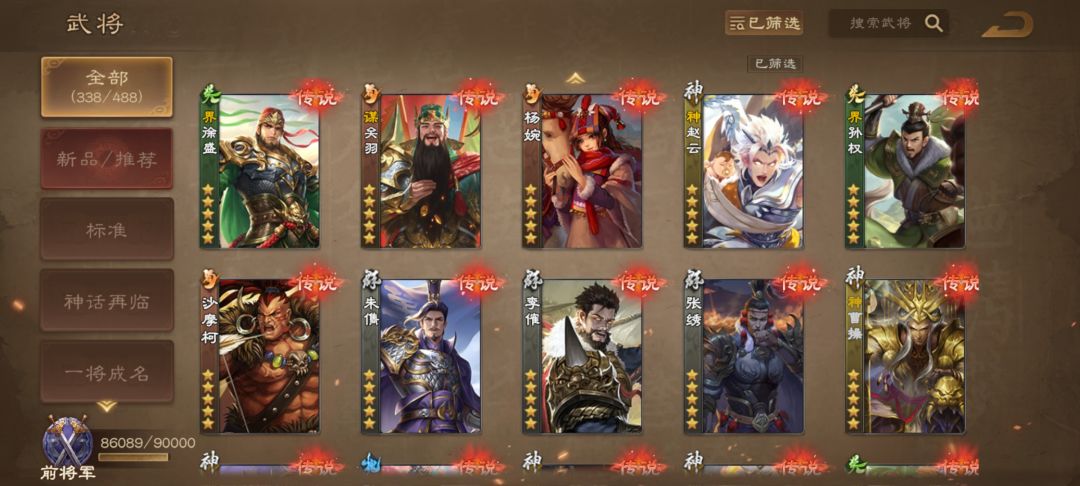 兄弟们我这个大概值多少 2