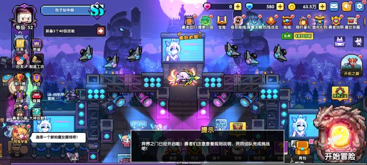 三年前玩的了截图