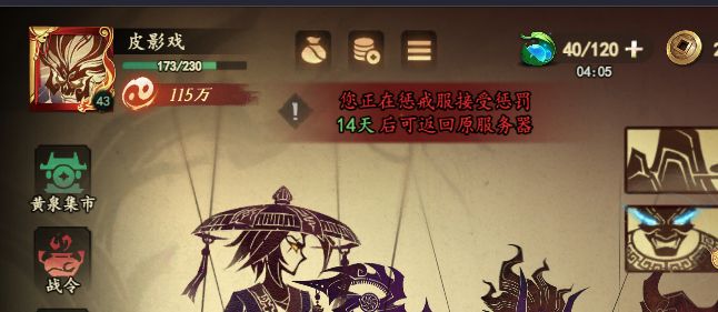 新区正常推个图能被误封! 1