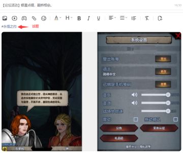 【论坛活动】永恒之约，鹊桥相会。参与活动赢奖励！