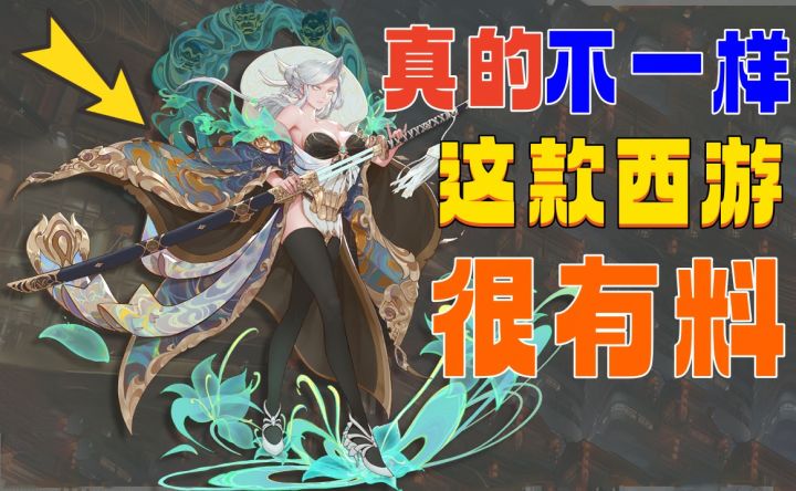 美猴王⚡大战如来佛《西游记》最好的改编新游截图
