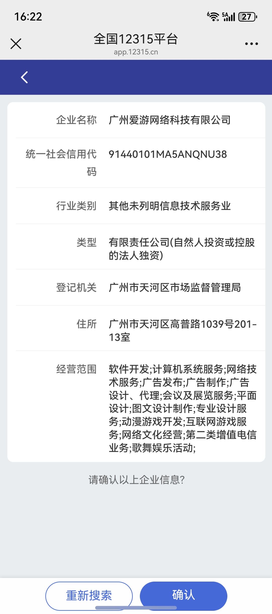 玩过的都知道这游戏多坑 3