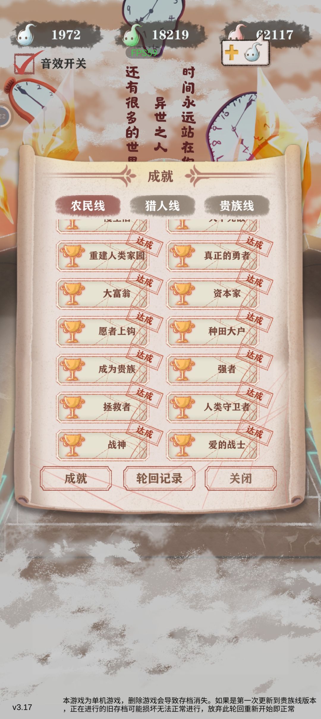 新游一些建议 1