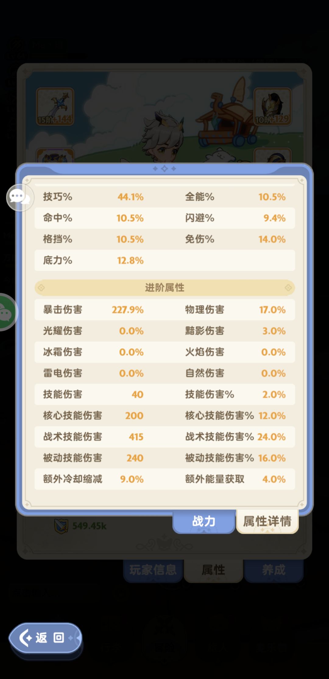 总有闭眼的还在说刺客多强话不多说继续上图 8