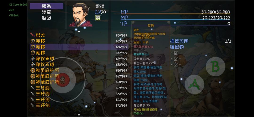 关于赛季模式无法暴击的bug 3