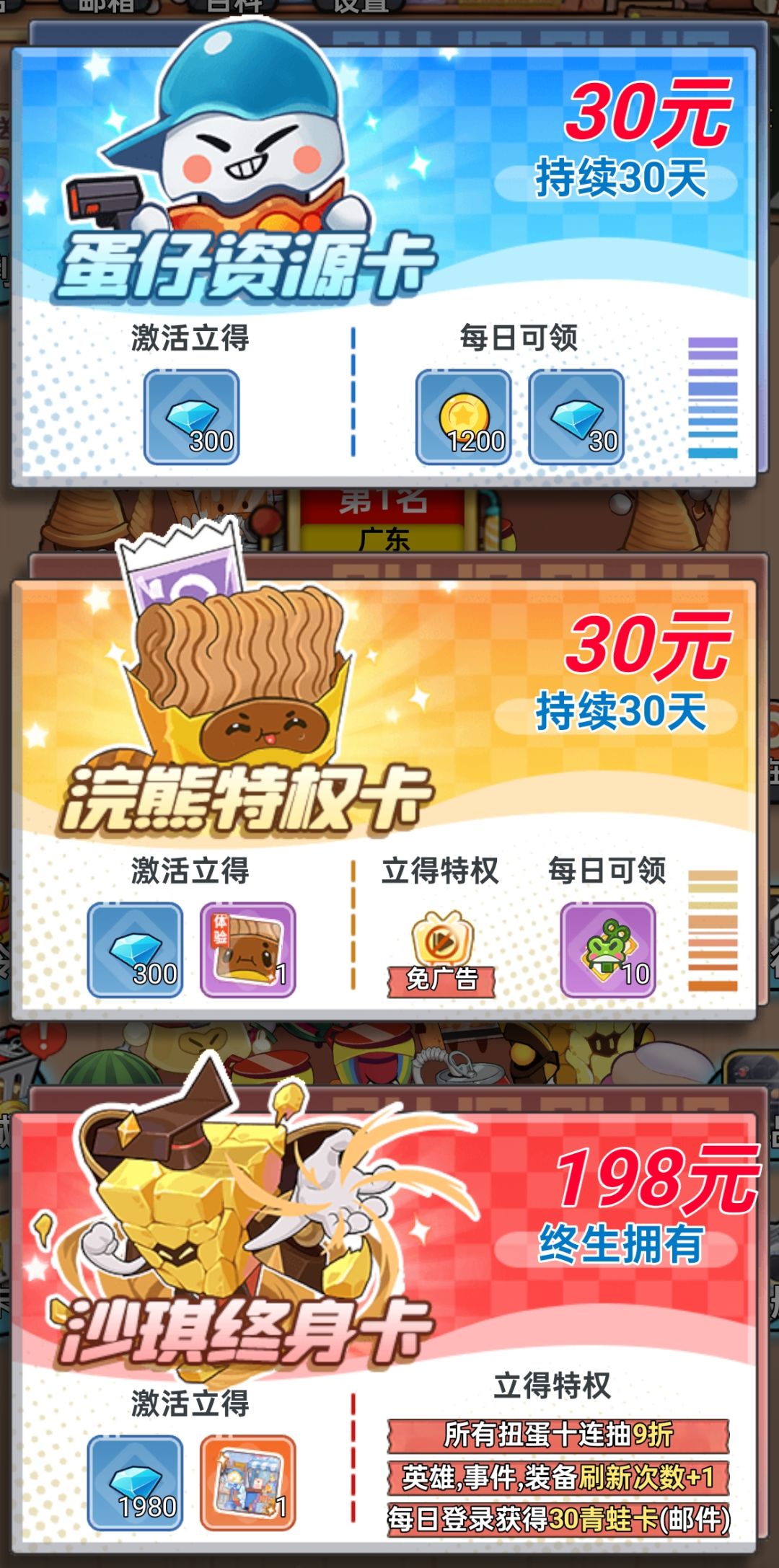 太会了 1