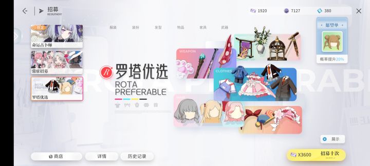 问下之前锁定心愿的这个头还会出吗？抽了好几发都是别的头，不会出的话不是抽不了新东西了？详情里面也没有这个截图