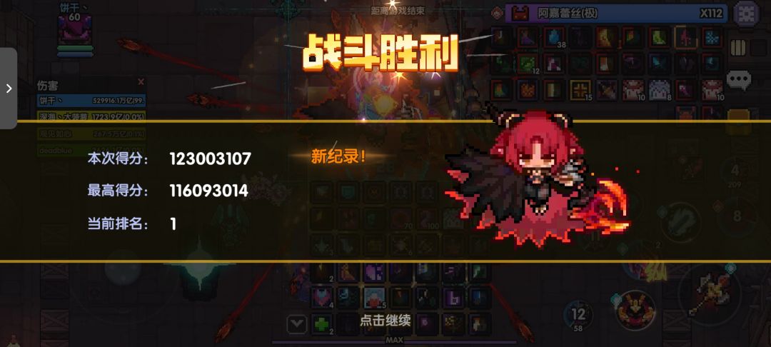 高分记录贴, 1