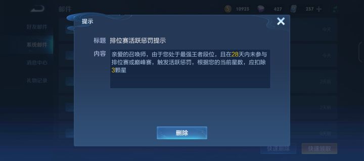 所所以说不玩游戏还有错=_=还怪我不活跃,真能扯截图