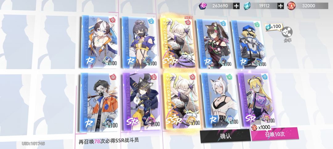 猫之城复活2.0 1
