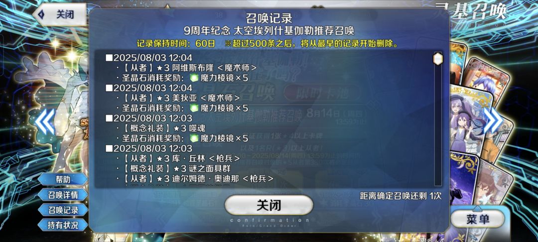 还是被艾蕾榨干了 2