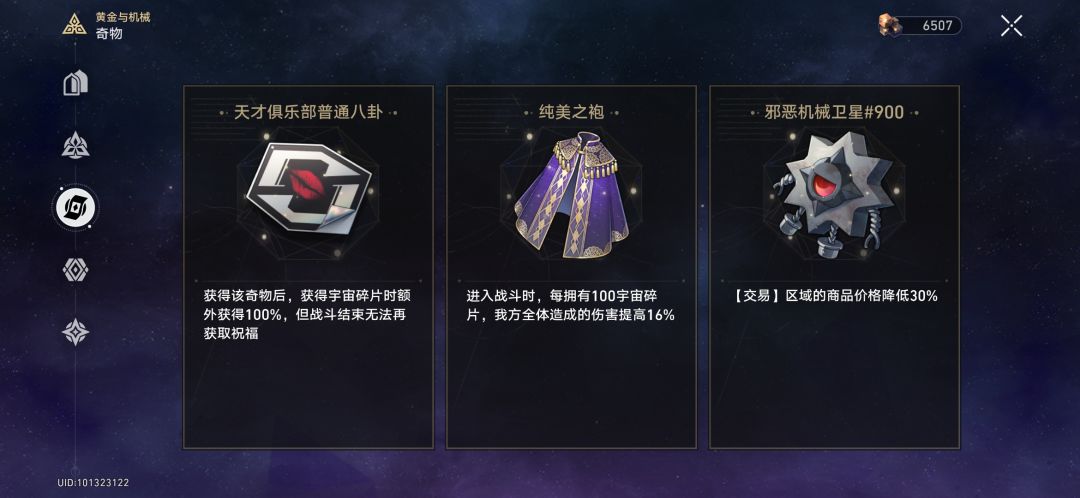 就这个模拟宇宙爽 2