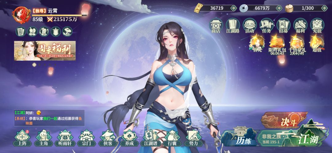 零氪【第81天】破21.5亿 2
