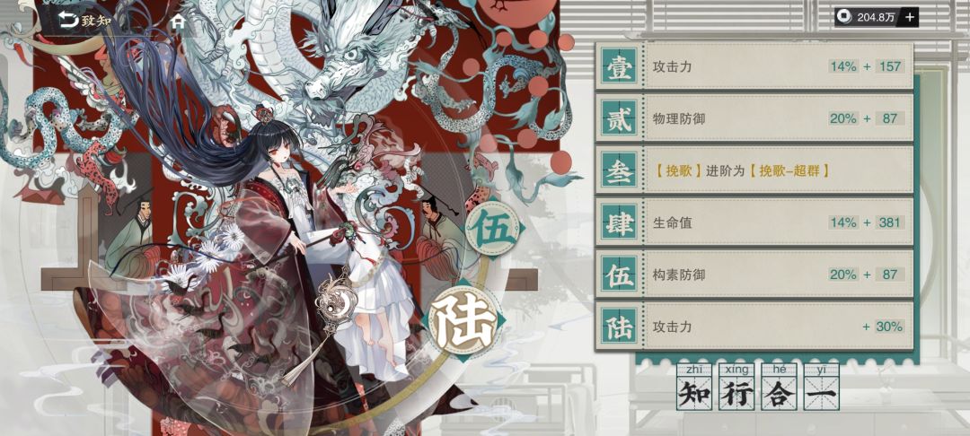 满咯满咯 2