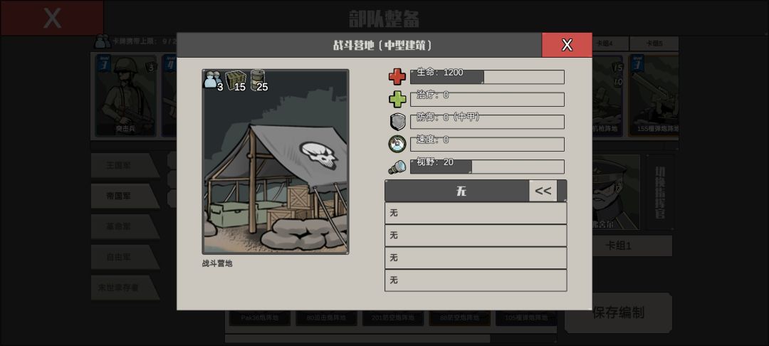 不好意思哈这玩意有啥用? 2