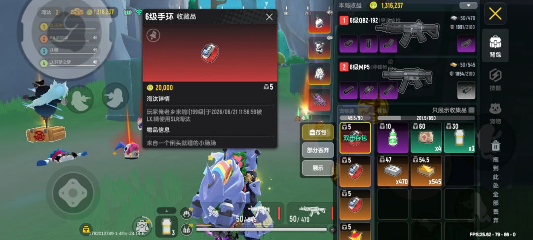 这是谁 2