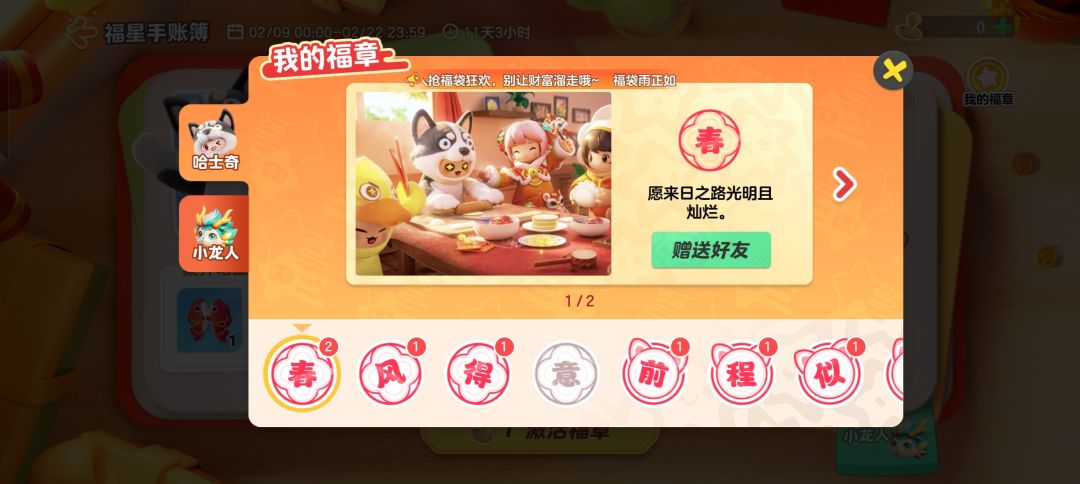互换加V18684214783 1