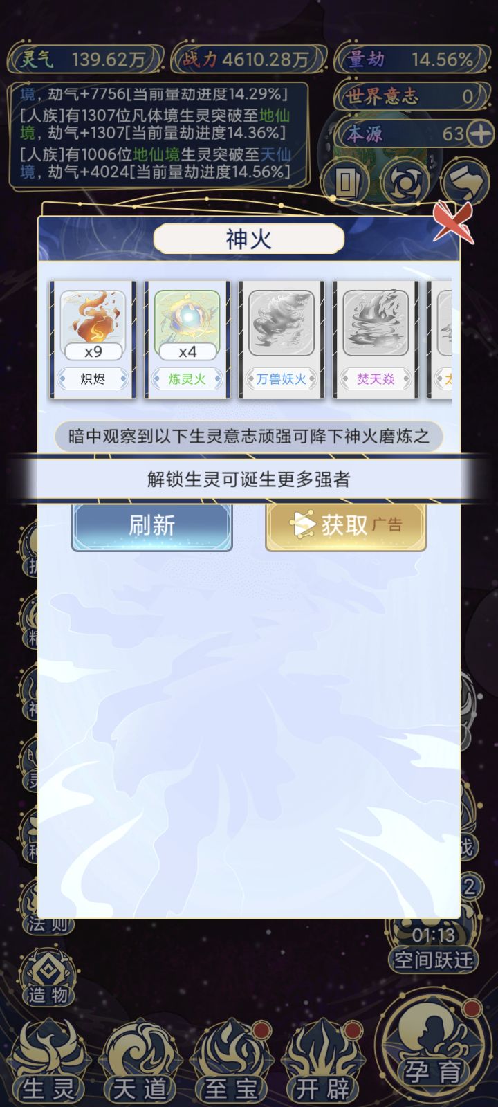 小白提问,这个是什么情况啊截图