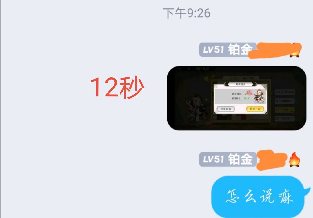 动态图片 5