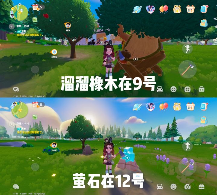 8月22日溜溜橡木和萤石截图