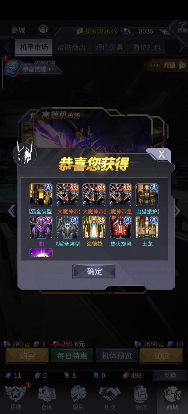 xdm,发生什么事了?截图