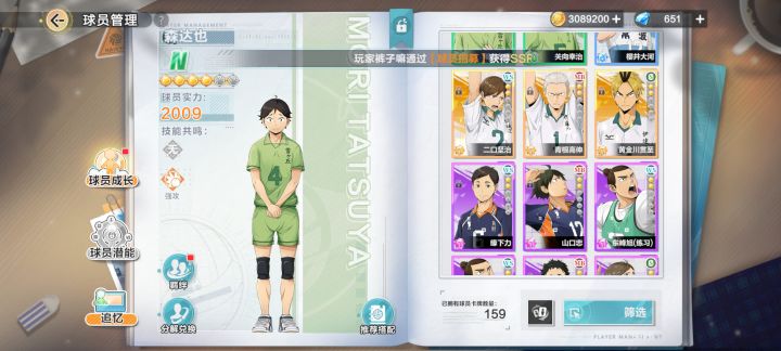 有必要走下去吗??截图