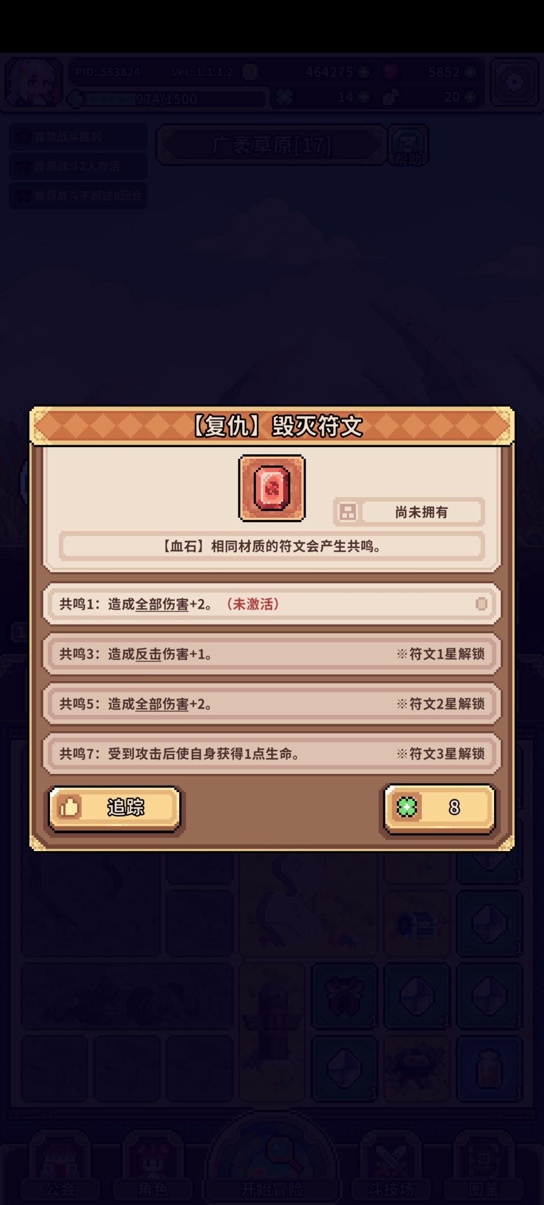 这个有用吗 1