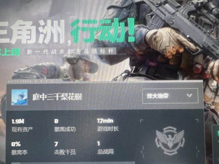 Pc微信区截图