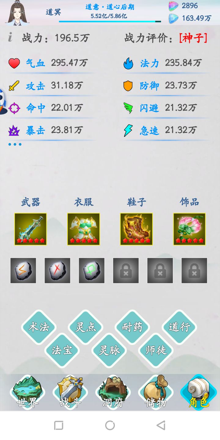 动态图片 2