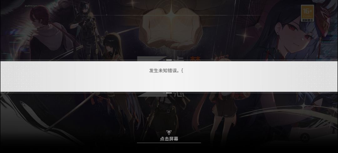不是说修好了吗 1