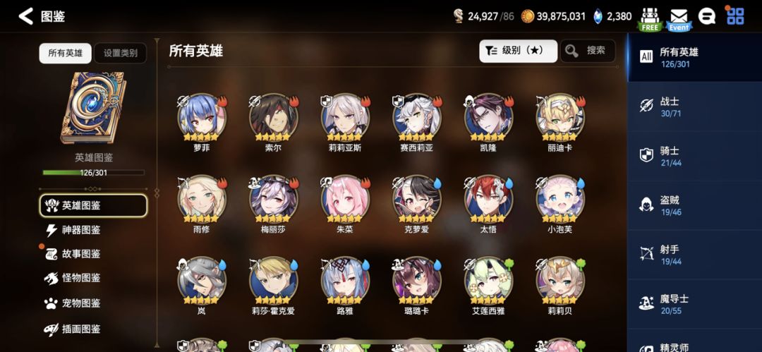 动态图片 5