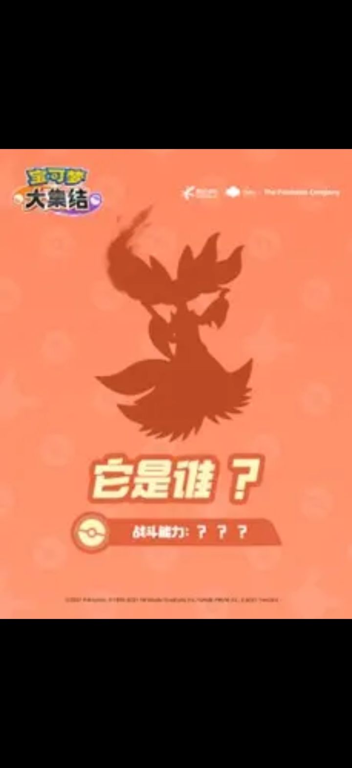 第9个帖子截图