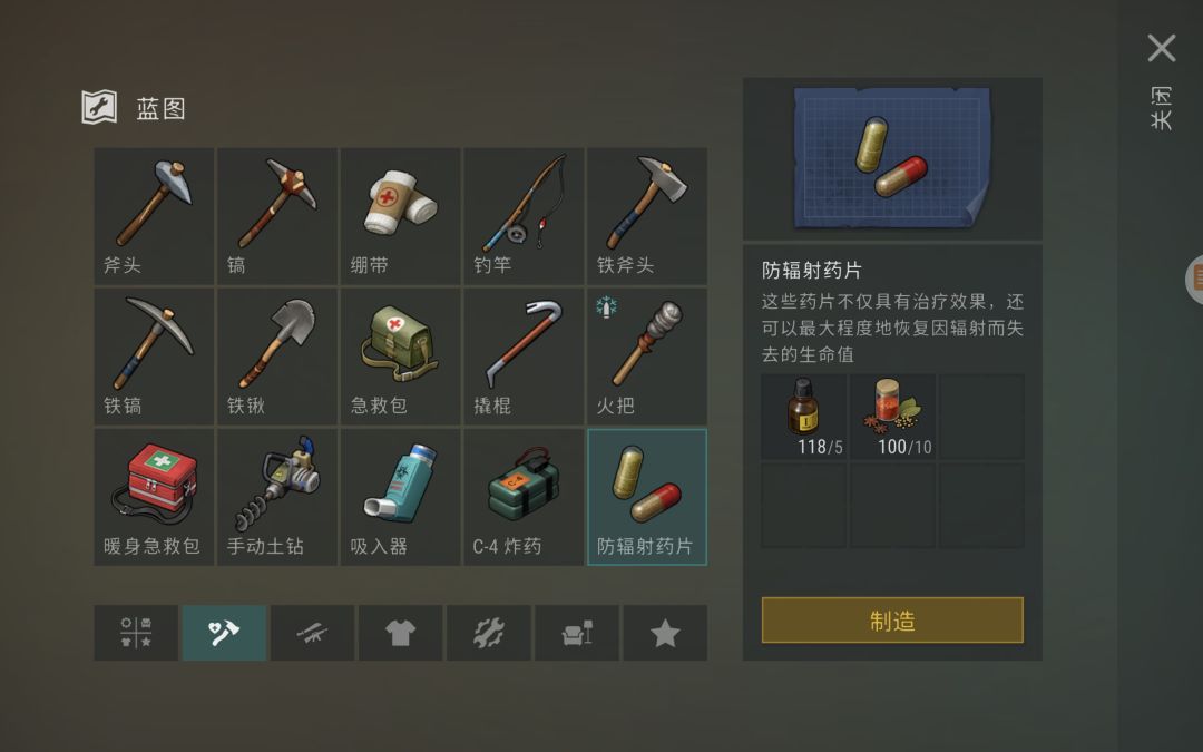 意义不大的配方改动 2