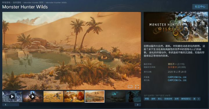 价格永降!Steam标准版348元直降至198元截图